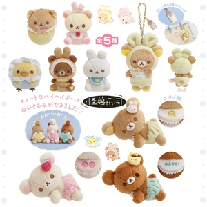 日本san-x轻松熊婴儿BB系列 甜梦兔子沙包挂件公仔