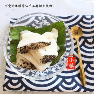 浙江特产龙游新鲜麻糍糍粑农家手工现打年糕糯米滋无添加配芝麻糖