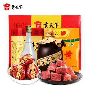贡天下山西特产礼盒晋享大礼包整箱组合老陈醋汾酒平遥牛肉零食