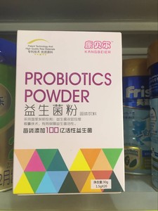 康贝尔益生菌