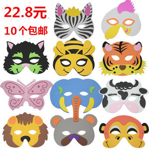 儿童卡通动物eva面具熊猫面罩大象眼罩儿童节亲子游戏玩具