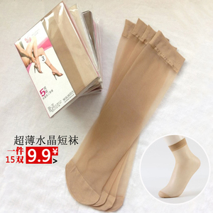 15双夏季水晶丝超薄款短丝袜女式透明隐形袜子中筒黑肤肉色防勾丝