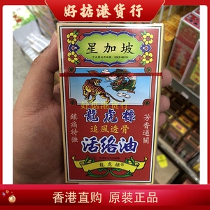 【龙虎标】龙虎标品牌,价格 - 阿里巴巴
