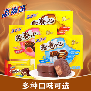 高乐高卷卷心巧克力牛奶味夹心糕点224g/盒童年回忆休闲零食早餐