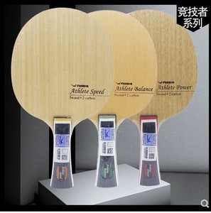 yasaka亚萨卡竞技者athlete balance 乒乓球底板球拍正品_阿里巴巴找