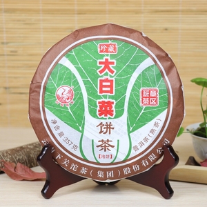 云南 下关 普洱茶 班章茶区 熟茶 2015年 珍藏大白菜 饼茶 357克