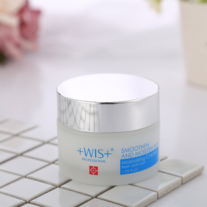 wis面霜 wls极润面霜补水保湿滋润收缩毛孔提亮肤色单支拆卖50g瓶