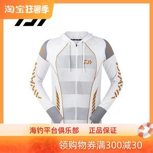 daiwa达亿瓦 de-5607 cs 速干春夏男士钓鱼服防晒服外套 防晒衣男