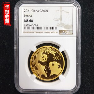 2021年30克熊猫金币ngc68 评级新年金猫优质评级币999纯金纪念币