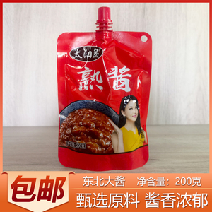 包邮太阳岛熟酱200g东北大酱特产农家酱蘸酱菜下饭拌面黄豆酱即食