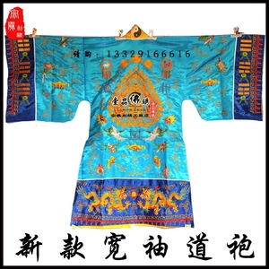 道教用品法器道士服道士装仙鹤道士法衣/新款台湾五龙宽袖/道袍