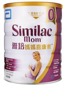 香港万宁代购 港版雅培妈妈喜康素孕妇奶粉800g高钙低脂