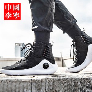 中国李宁悟道2高帮韦德之道7篮球文化鞋男鞋女6ace休闲鞋运