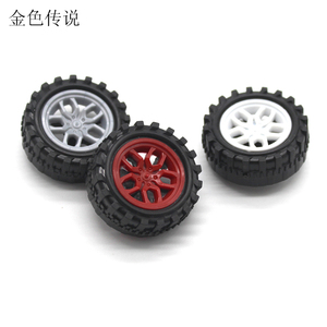 31*2mm塑料车轮 手工制作遥控车四驱车机器人模型玩具轮子DIY配件