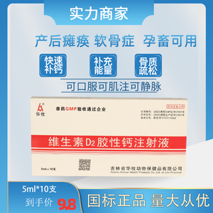 维生素b12注射夜说明书_维生素b1注射夜说明书_维生素k3注射液临床新用