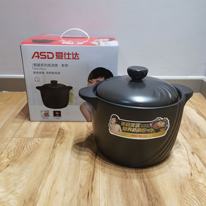 爱仕达陶瓷煲养生煲4.5l家用煮鸡汤大容量砂锅rxc45l2j全新包邮