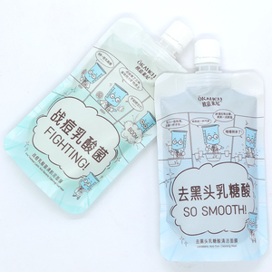 欧嘉莱尼战痘乳酸菌去黑头乳糖酸清洁泥面膜泥祛痘舒缓紧致修护女