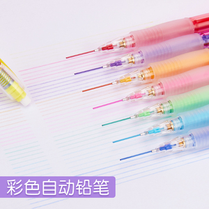 日本百乐彩色自动铅笔HCR-197绘图美术专用0.7活动铅笔学生铅芯