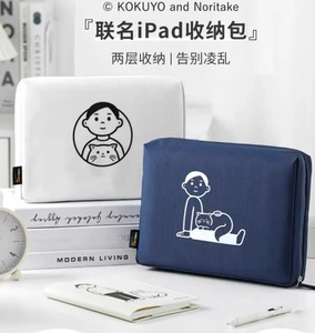 日本kokuyo国誉Noritake限定联名iPad包中包平板电脑包托特包收纳