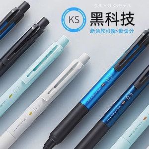 日本uni三菱黑科技铅芯自转自动铅笔M3/5-KS升级版学生0.3 0.5mm