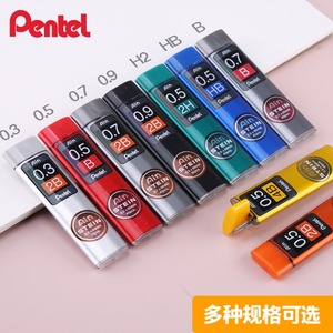 日本pentel派通铅芯ain石墨自动铅笔铅芯HB细0.5mm替芯2B活动笔