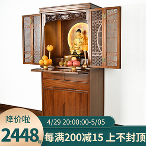 佛龛书柜