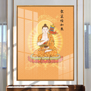 十字绣南无袈裟幢如来2021新款客厅佛像中国风手工刺绣diy钻石画