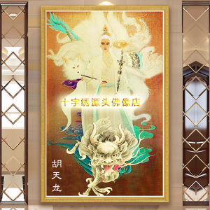 胡天龙十字绣2021新款客厅狐狸胡九霄神仙手工小件diy满砖钻石画