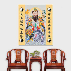 张天师十字绣2021新款客厅张道陵道教创始人带对联手工满砖钻石画