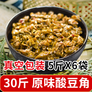 30斤红油酸豆角辣条千家峒酸豆角广西桂林米粉螺蛳粉螺丝粉配料