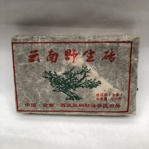 云南普洱茶勐海布朗山纯料一棵树生茶2012年云南野生茶砖250g高香