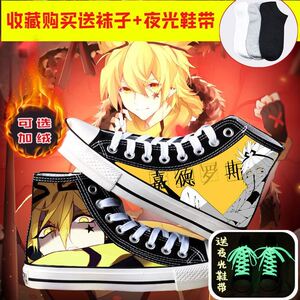 【凹凸世界安迷修鞋子】凹凸世界安迷修鞋子品牌,价格 - 阿里巴巴