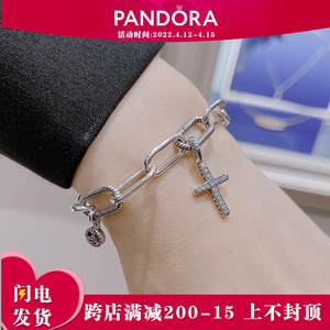 潘多拉代购pandora me纽带交织情侣手链女男598373 生日礼物女生