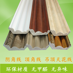 欧式装饰线条ps线条顶角线阴角线墙角线屋顶线瓦口线厂家直销1001