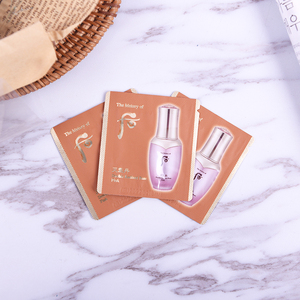 天气丹粉色精华隔离