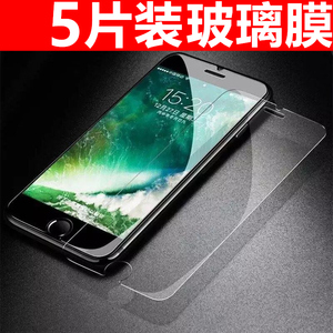 适用iphone8钢化膜苹果x玻璃膜6splus贴膜透明7手机前膜8plus半屏