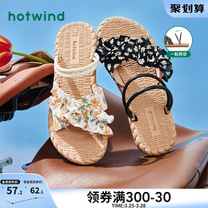 热风2023年夏季新款女士百搭平底两穿凉鞋沙滩碎花时尚凉拖女外穿