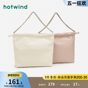 热风2024年春季新款女士格纹链条软包甜美时尚方形小包包手提包