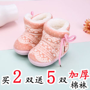 婴儿棉鞋冬加绒0-1岁宝宝鞋子加厚保暖不掉新生鞋袜软底6-12个月8