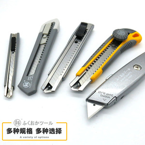 爆亏·终身保用 FO-4010 日式工业级美工刀 刀架 福冈工具 独资