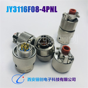 JY3111F08-4SNL JY3116F08-4PNL JY3116F08-4PN 圆形连接器接插件