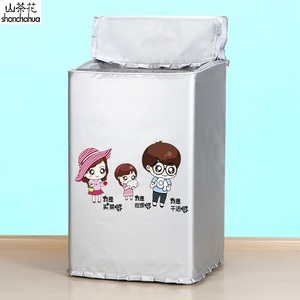 海尔全自动洗衣机罩波轮5/6/7/7.5/8/9/10公斤防水防晒套大小神童