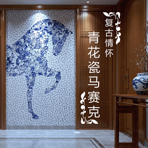 陶瓷拼花图