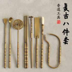 纯铜香道用具入门套装香粉打篆空熏工具香勺香铲灰压毛扫香筷香针