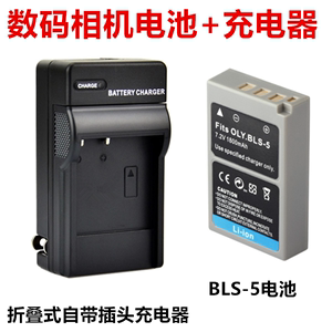 适用奥林巴斯E410 E420 E450 E600 E620数码相机BLS-5电池+充电器