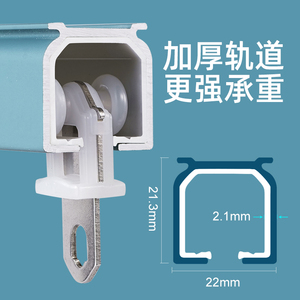 窗帘轨道加厚窗帘杆导轨滑轨滑道顶装侧装单轨双轨静音铝合金路轨