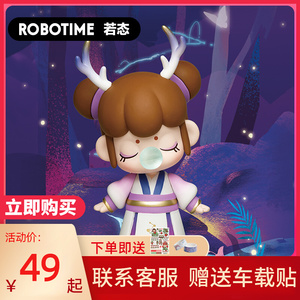 正版若来囡茜nanci林深不知处盲盒今夕何夕与子成说确认款狐仙