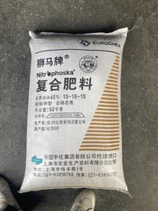 650人付款淘宝狮马复合肥纯硫酸钾硝态氮缓释151515