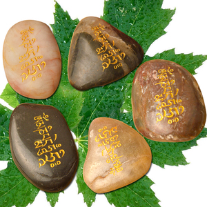 玛尼石结缘 六字真言大明西藏传放生密宗用品