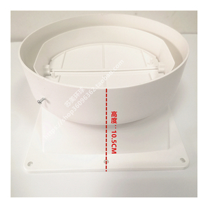 百得油烟机d0902 c200c300 c510a u101a u22 u17出风口座止回阀